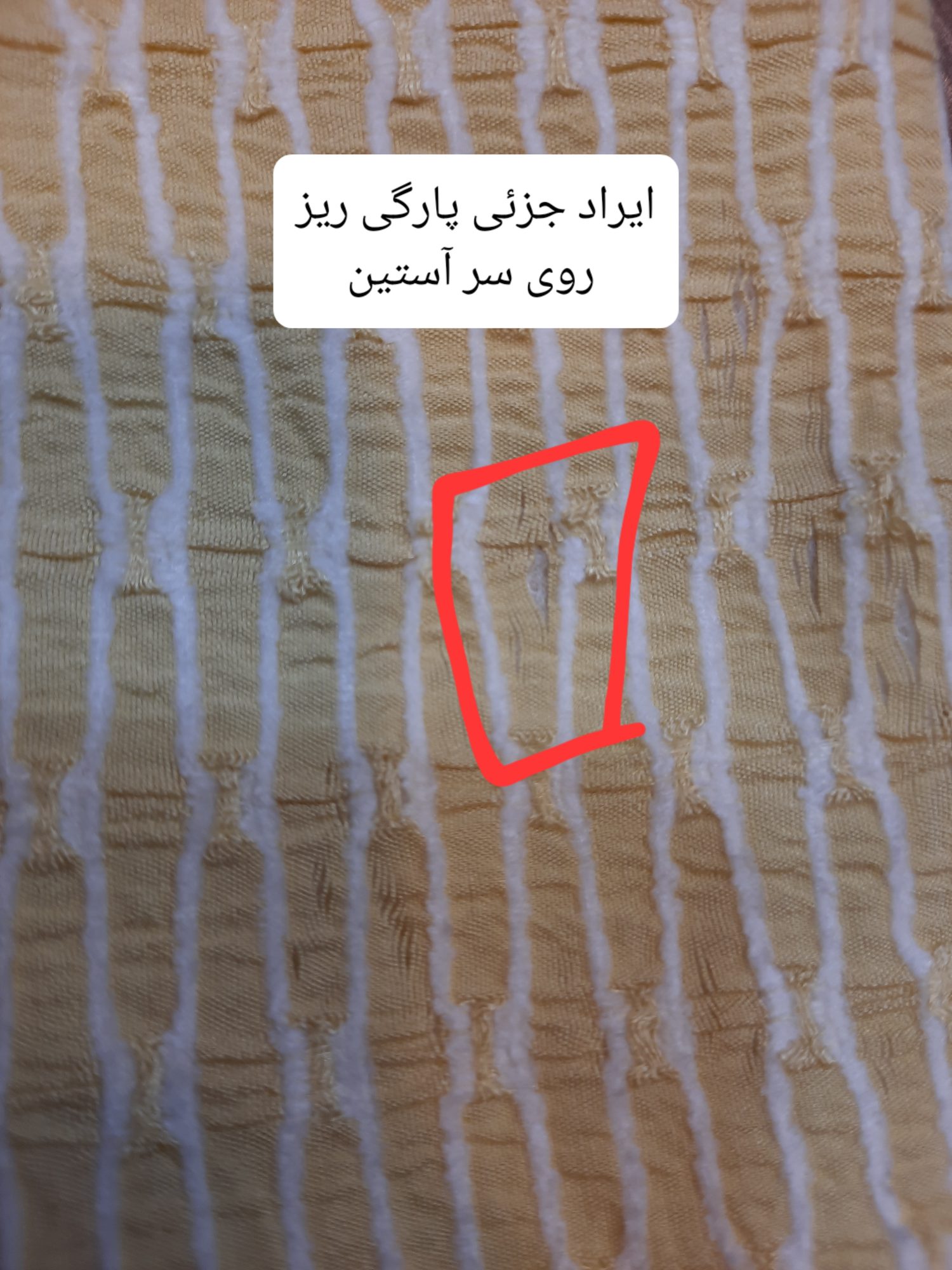 مانتو شومیزی رَستا ( دارای ایراد جزئی )