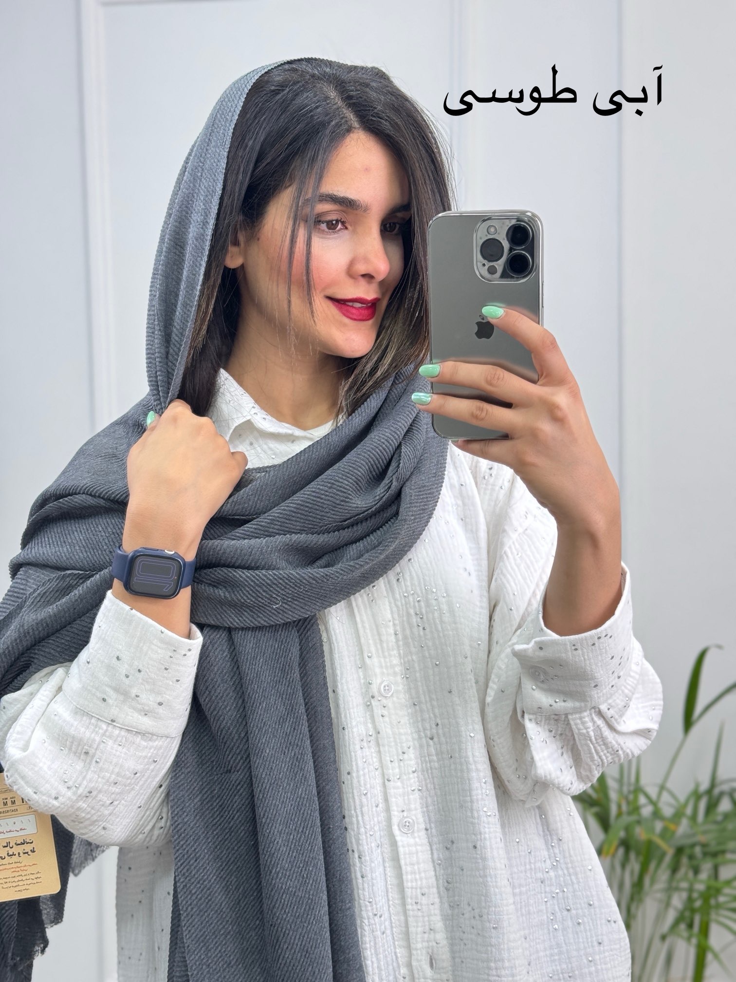 شال پلیسه چهارفصل