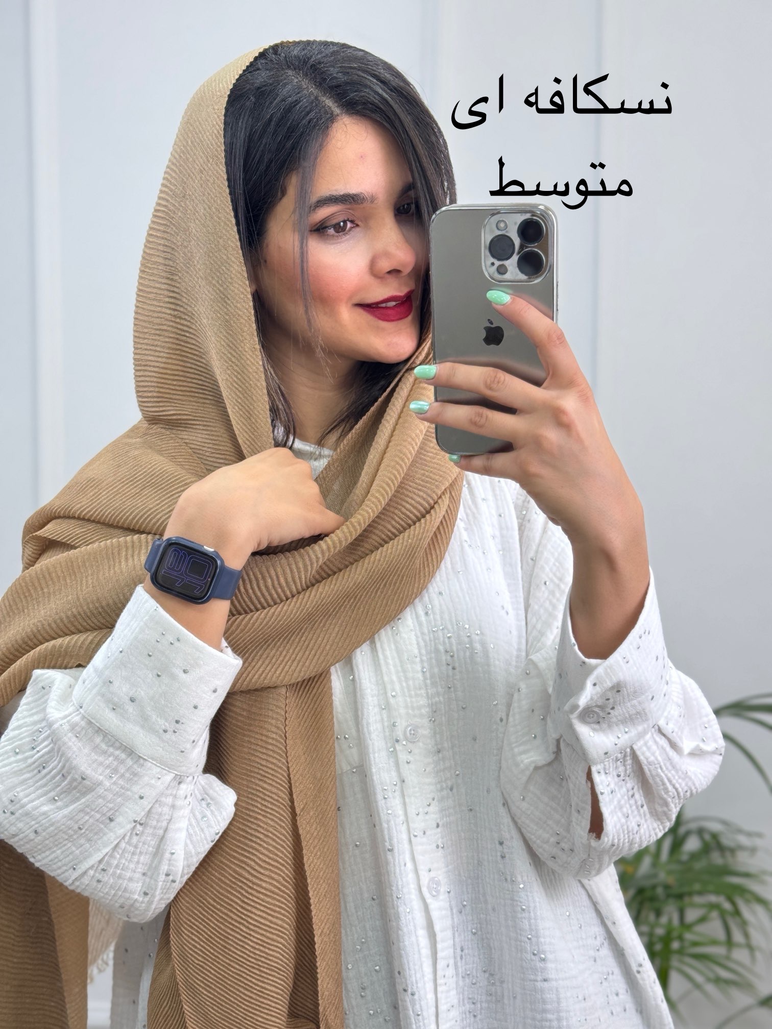 شال پلیسه چهارفصل
