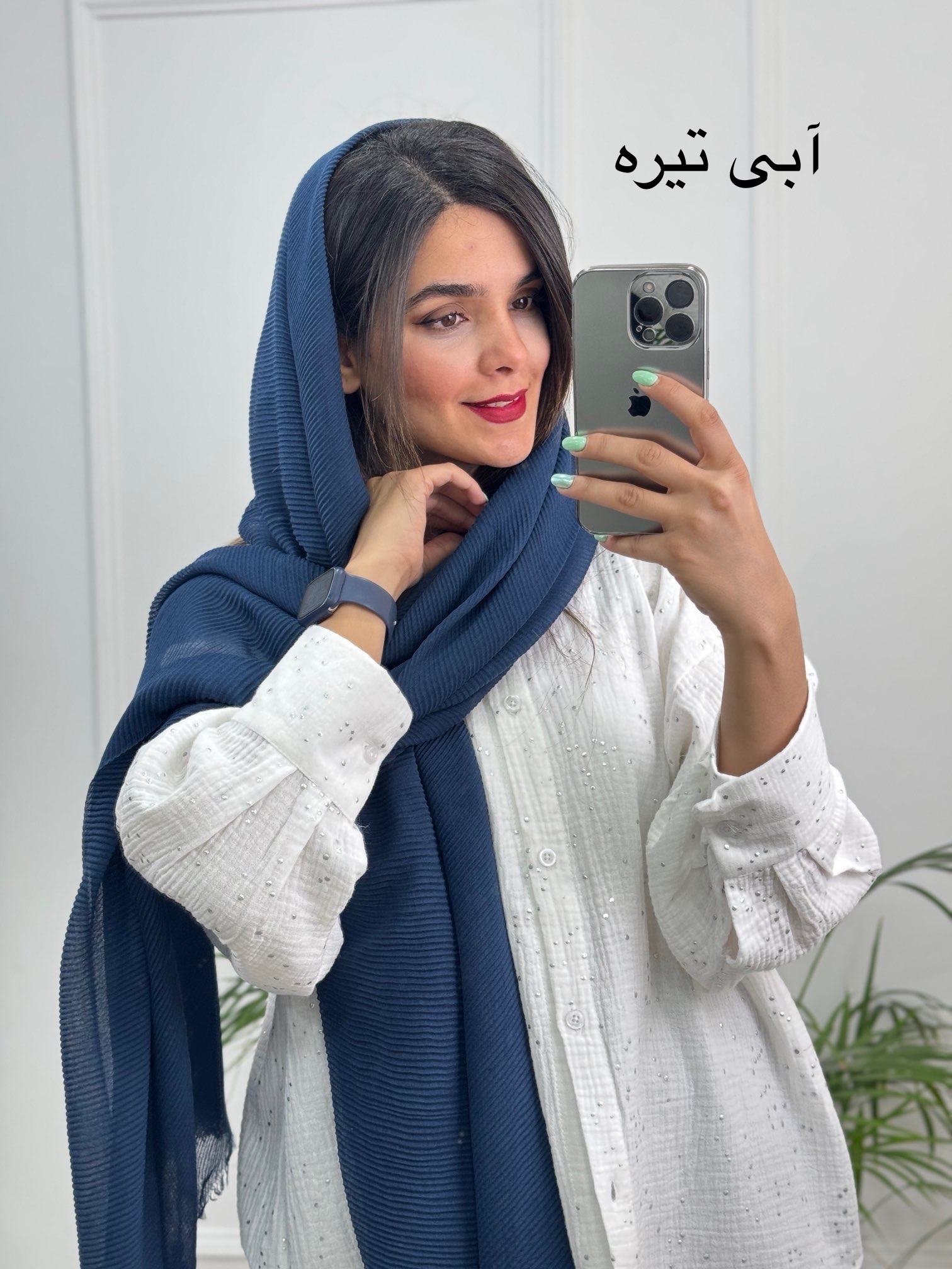 شال پلیسه چهارفصل