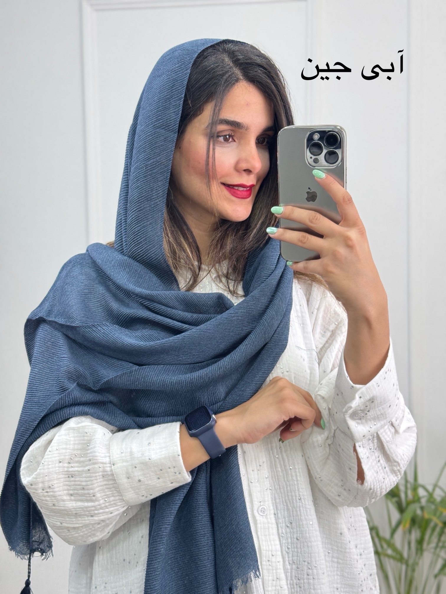 شال پلیسه چهارفصل