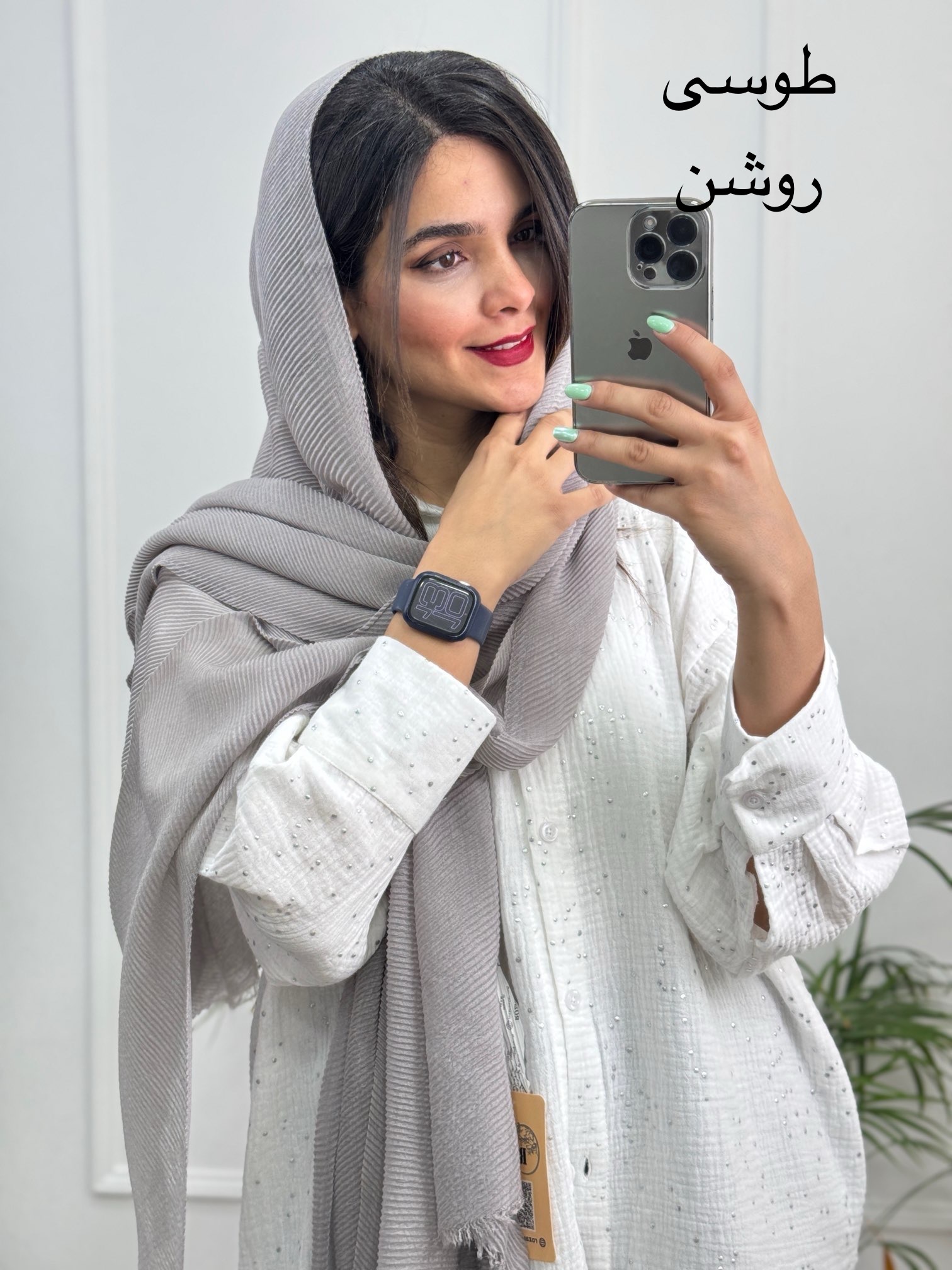 شال پلیسه چهارفصل