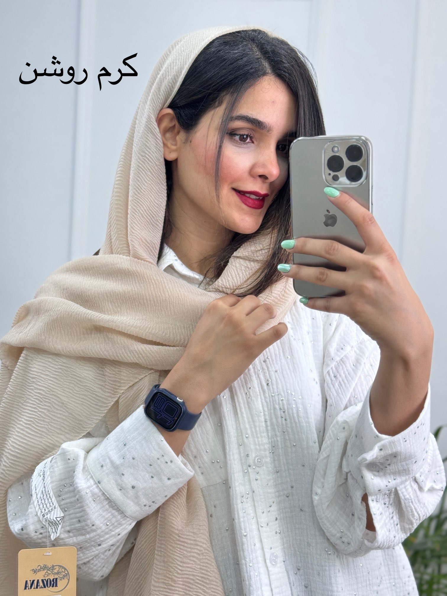 شال پلیسه چهارفصل