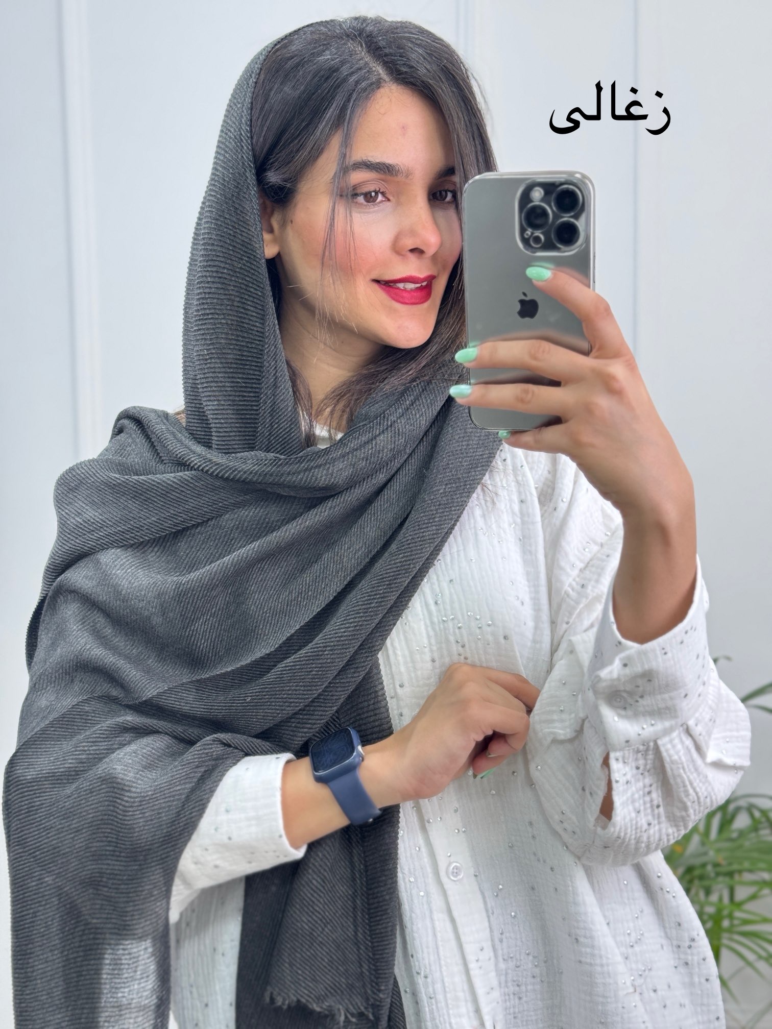 شال پلیسه چهارفصل