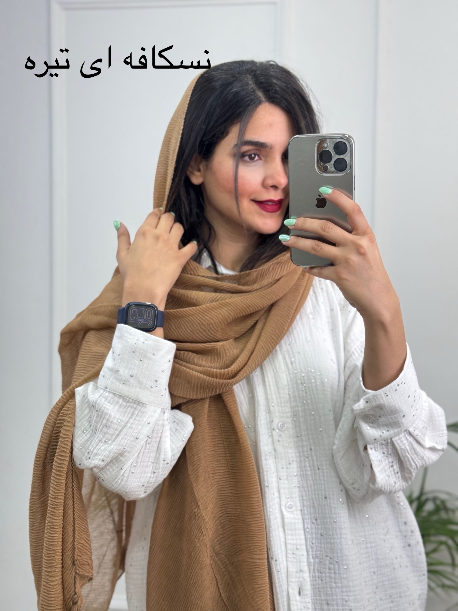 شال پلیسه چهارفصل