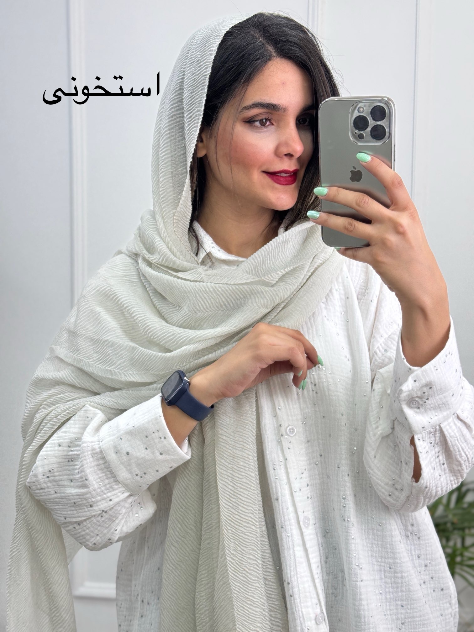 شال پلیسه چهارفصل