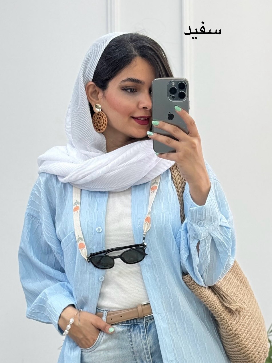 شال پلیسه چهارفصل