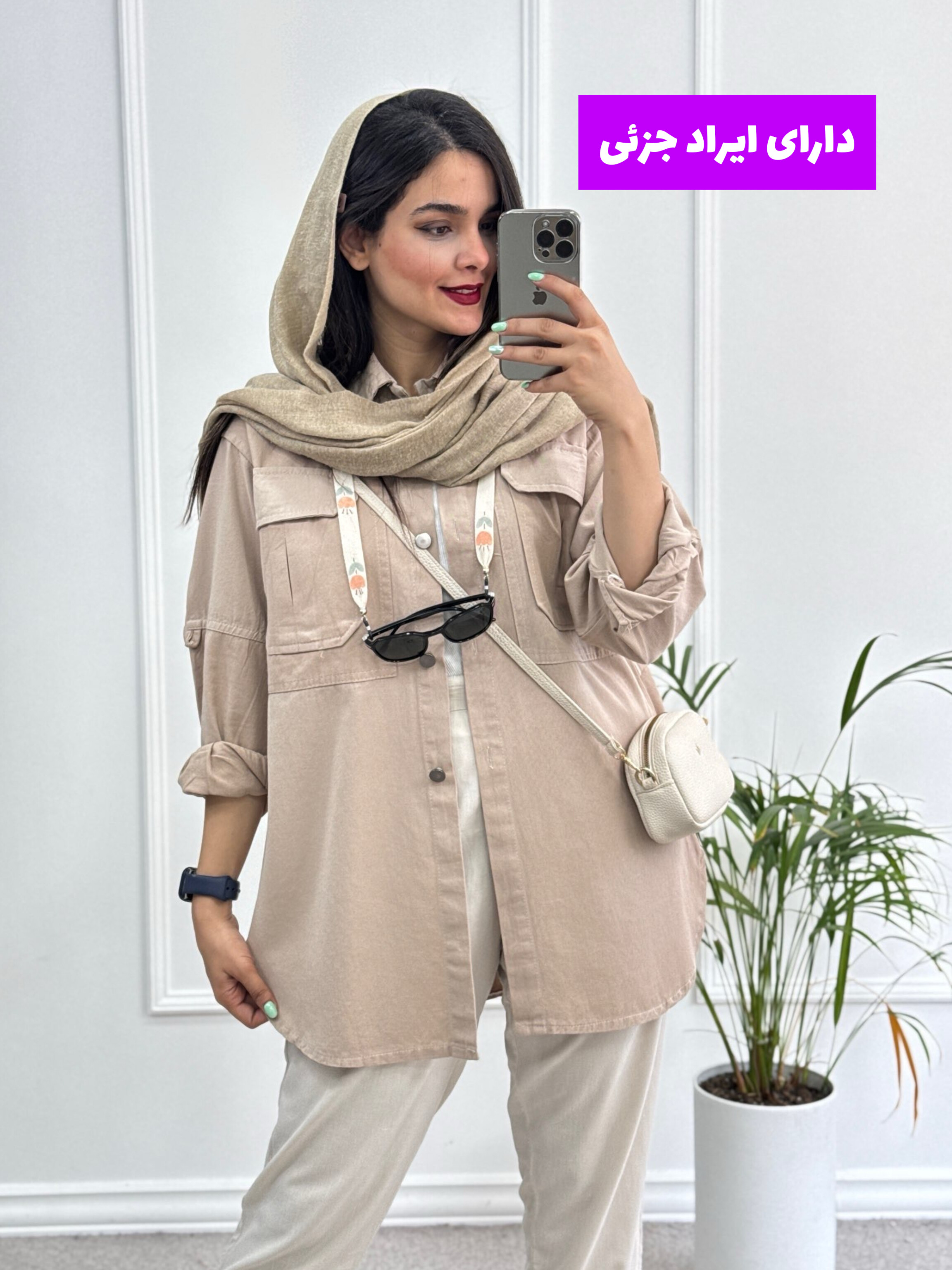 مانتو کتان ساتین ( دارای ایراد جزئی )