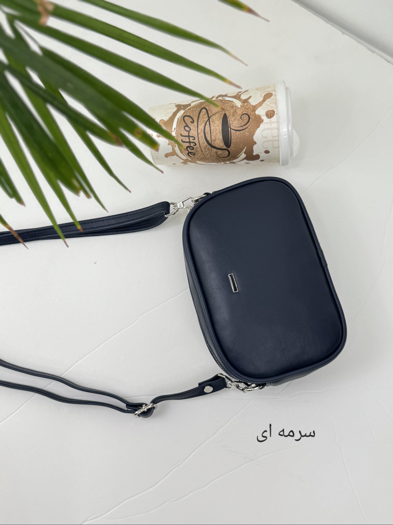 کیف میلانو