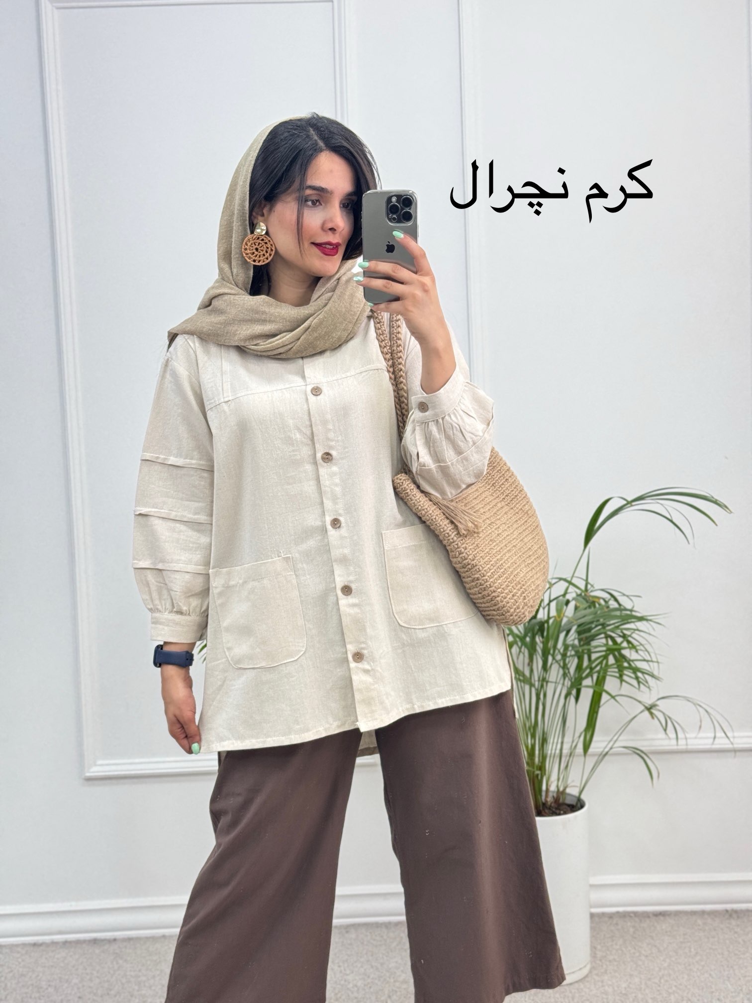 مانتو لینن نفیس