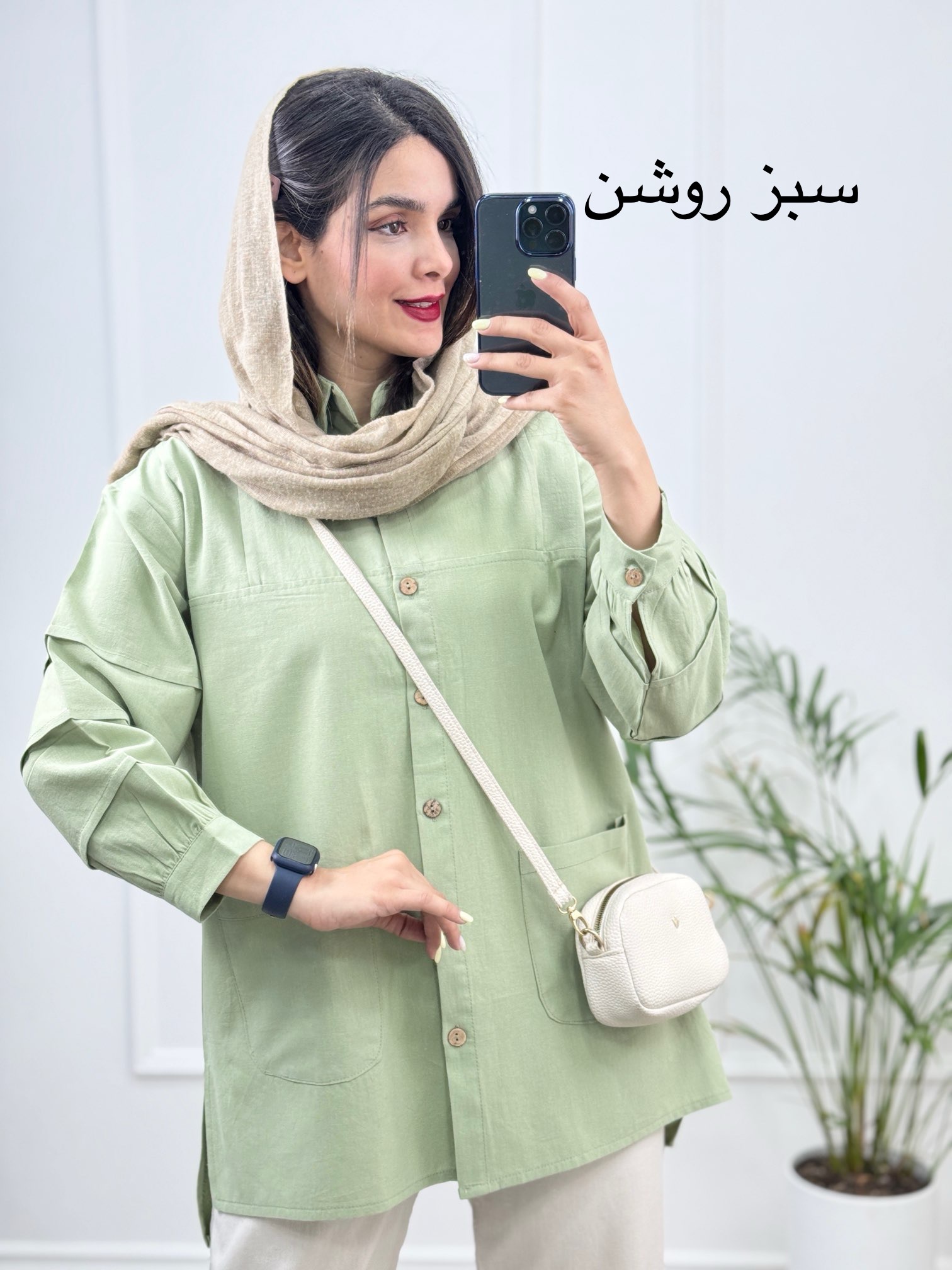 مانتو لینن نفیس