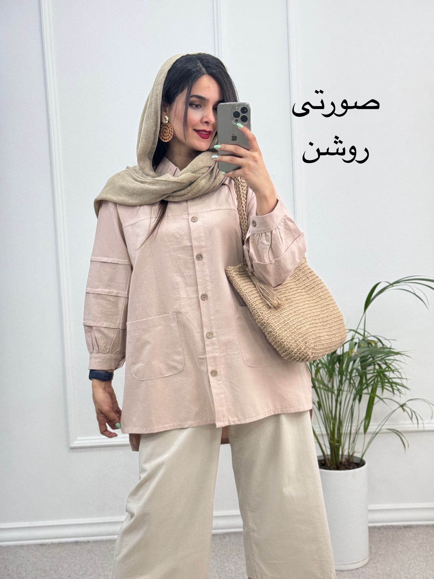 مانتو لینن نفیس