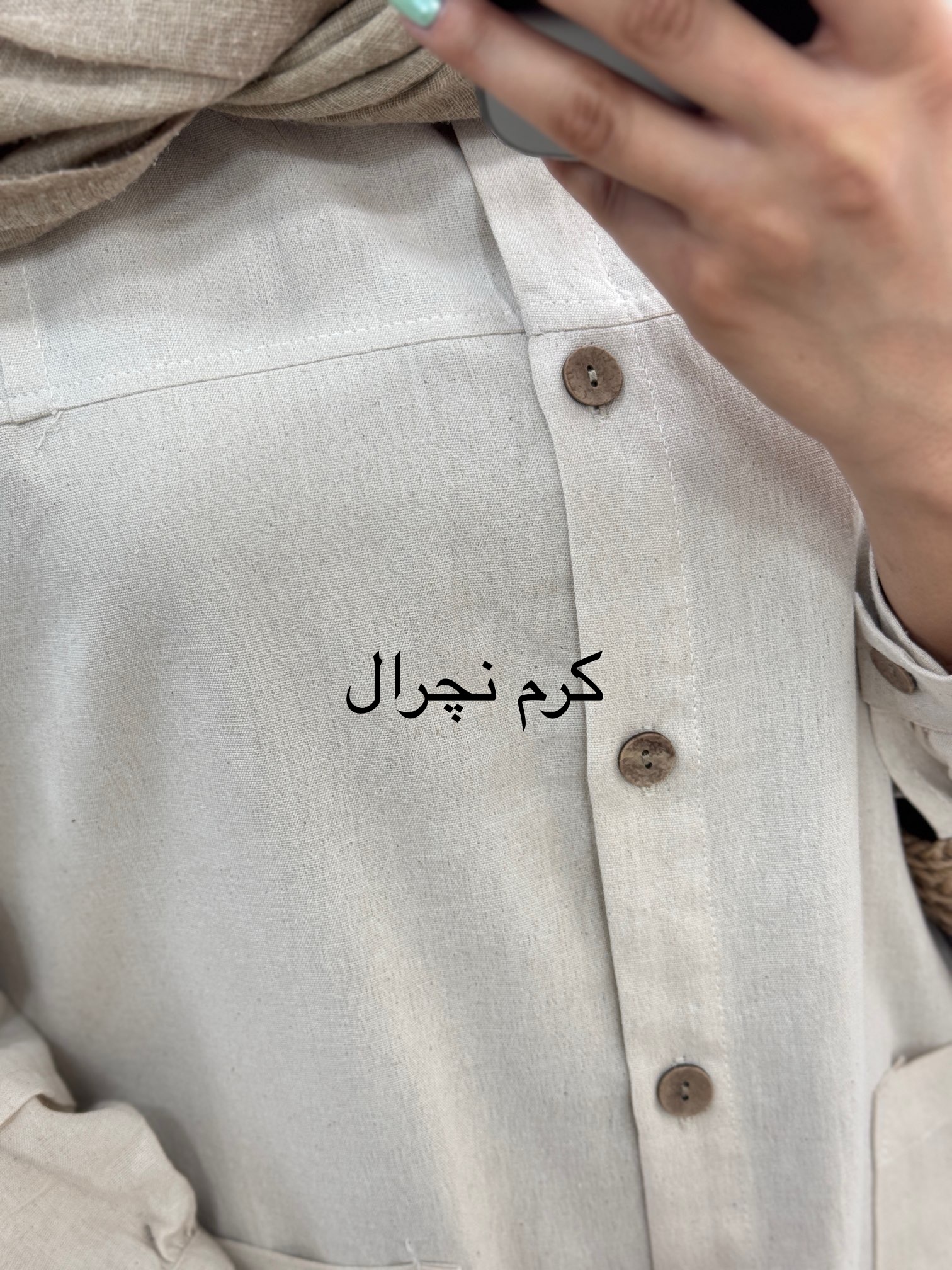 مانتو لینن نفیس